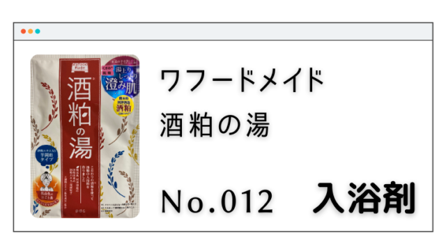 2022年のクリスマス 汗かきエステ気分 アクネケア 1セット 500g×5 入浴剤 バスソルト 医薬部外品 温活 マックス 粉末タイプ  buxo.cat